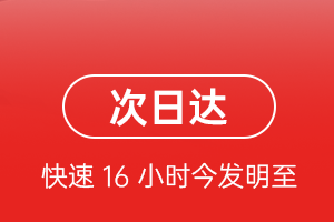 武汉天河航空邮寄航空货运 航空货运
