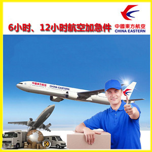 武汉天河航空邮寄公司谈空运的四大作用是什么